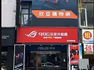 Tpe