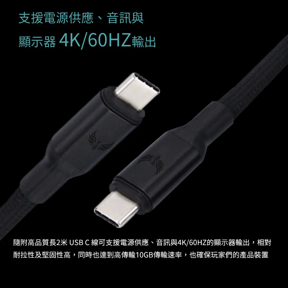 Epontec充電器8