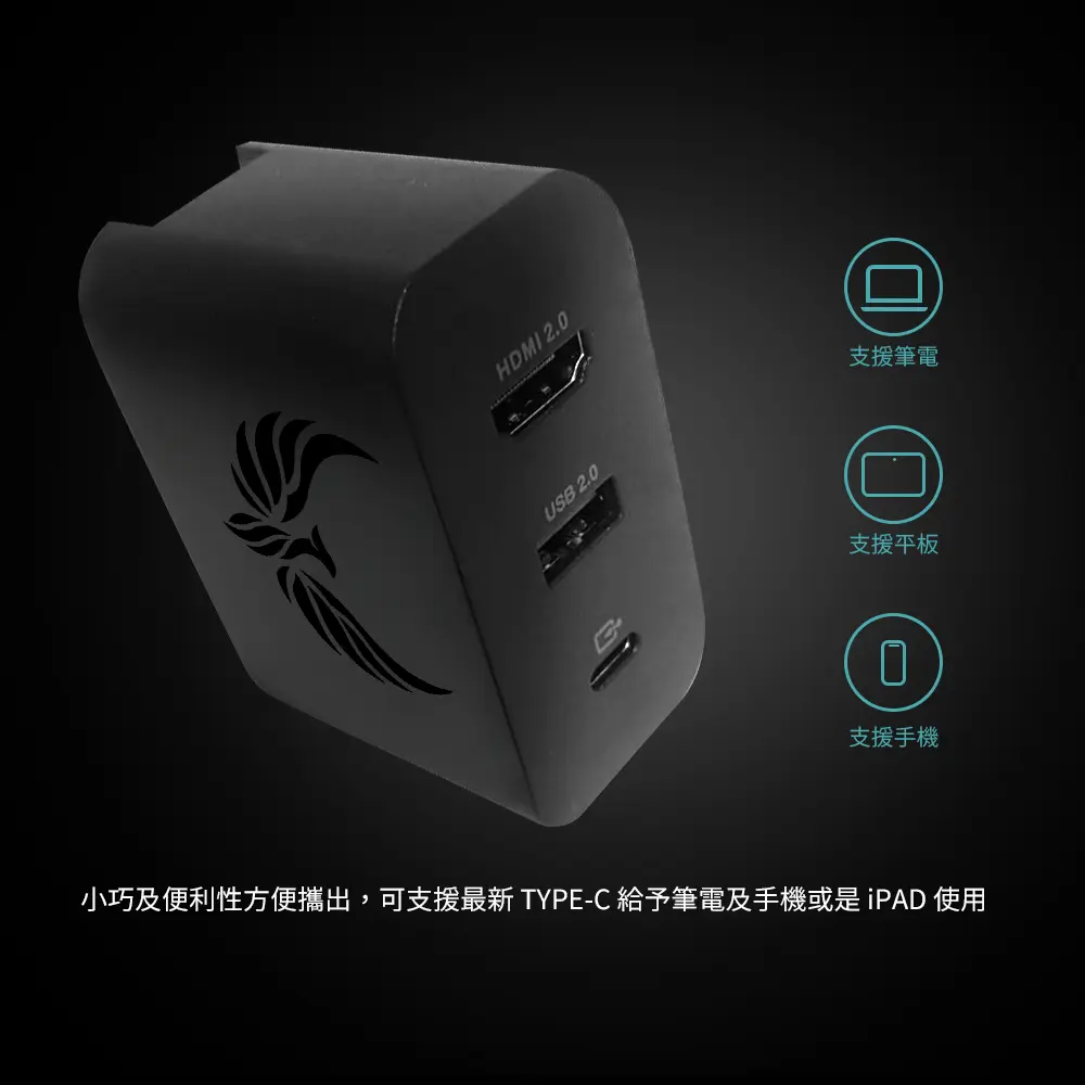 Epontec充電器7