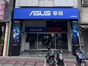 Asus