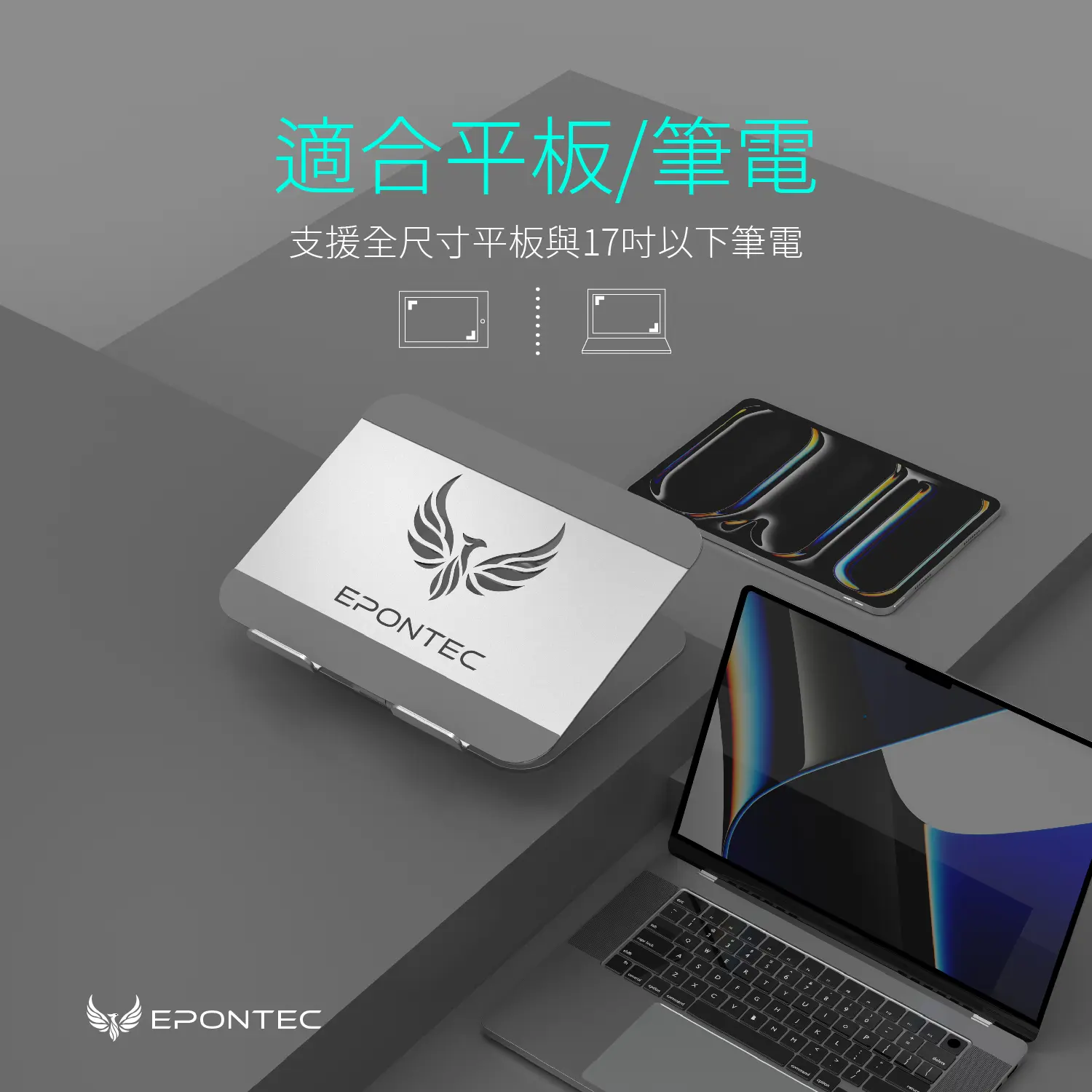 Epontec Edm 20250704 04