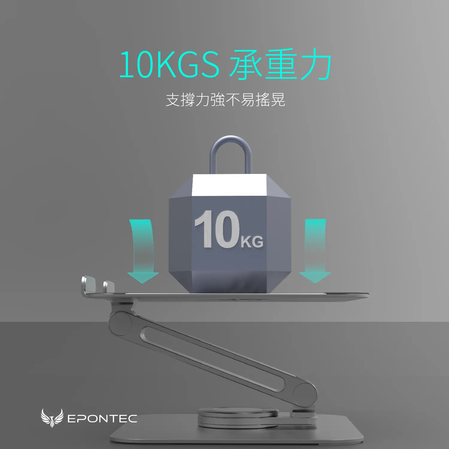 Epontec Edm 20250704 03