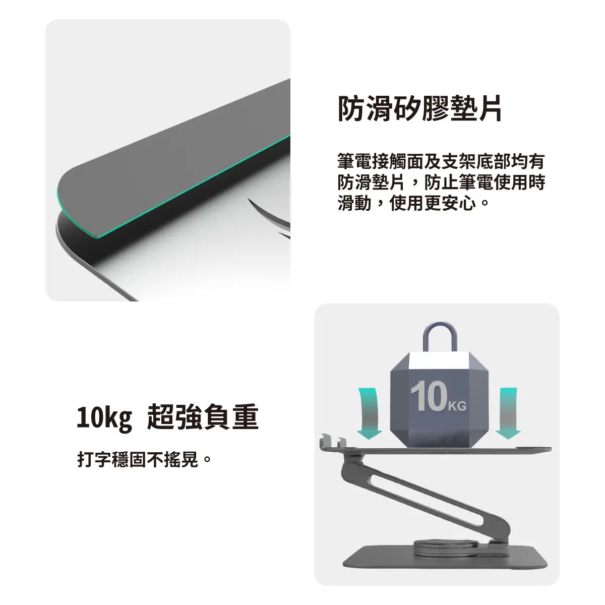 筆電支架長條圖 13 0