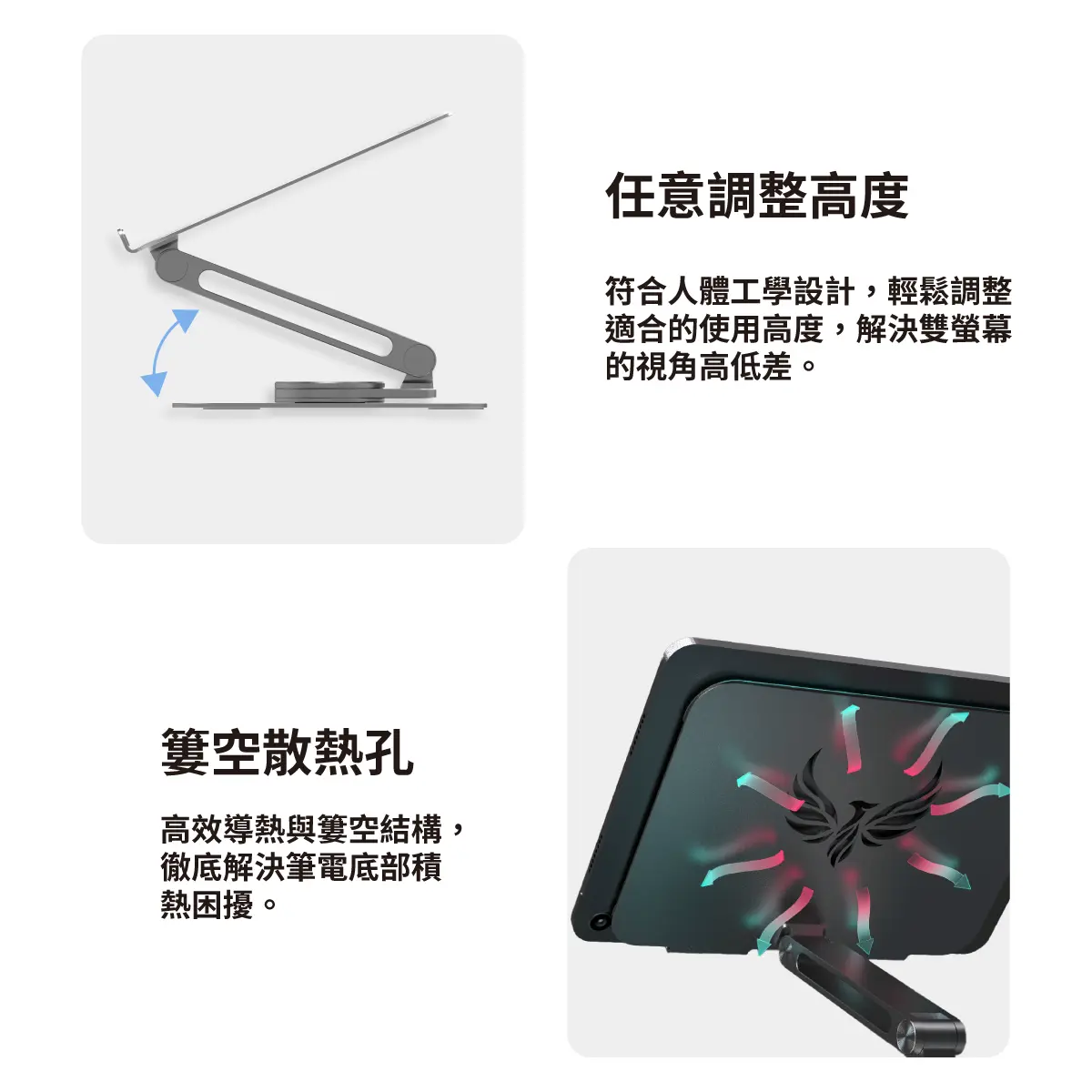 筆電支架長條圖 12 0