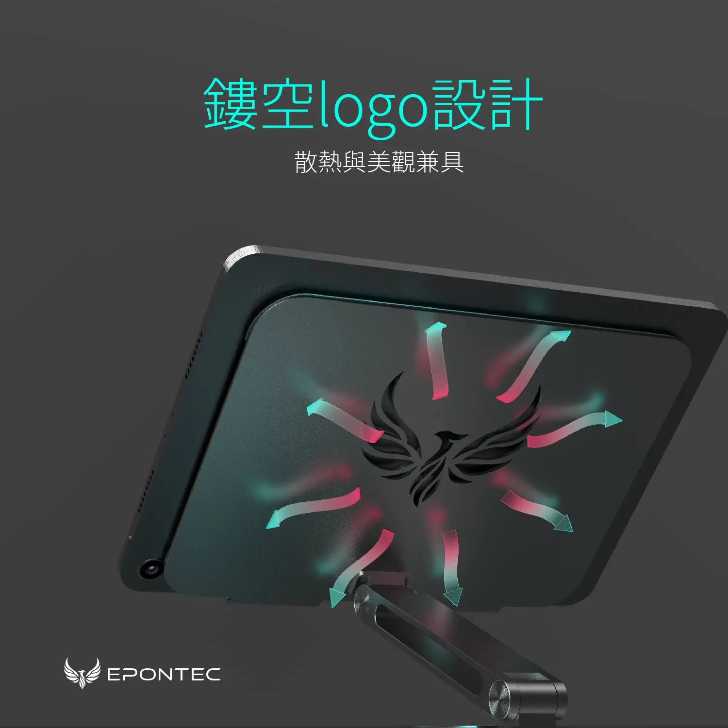 Epontec Edm 20250704 02