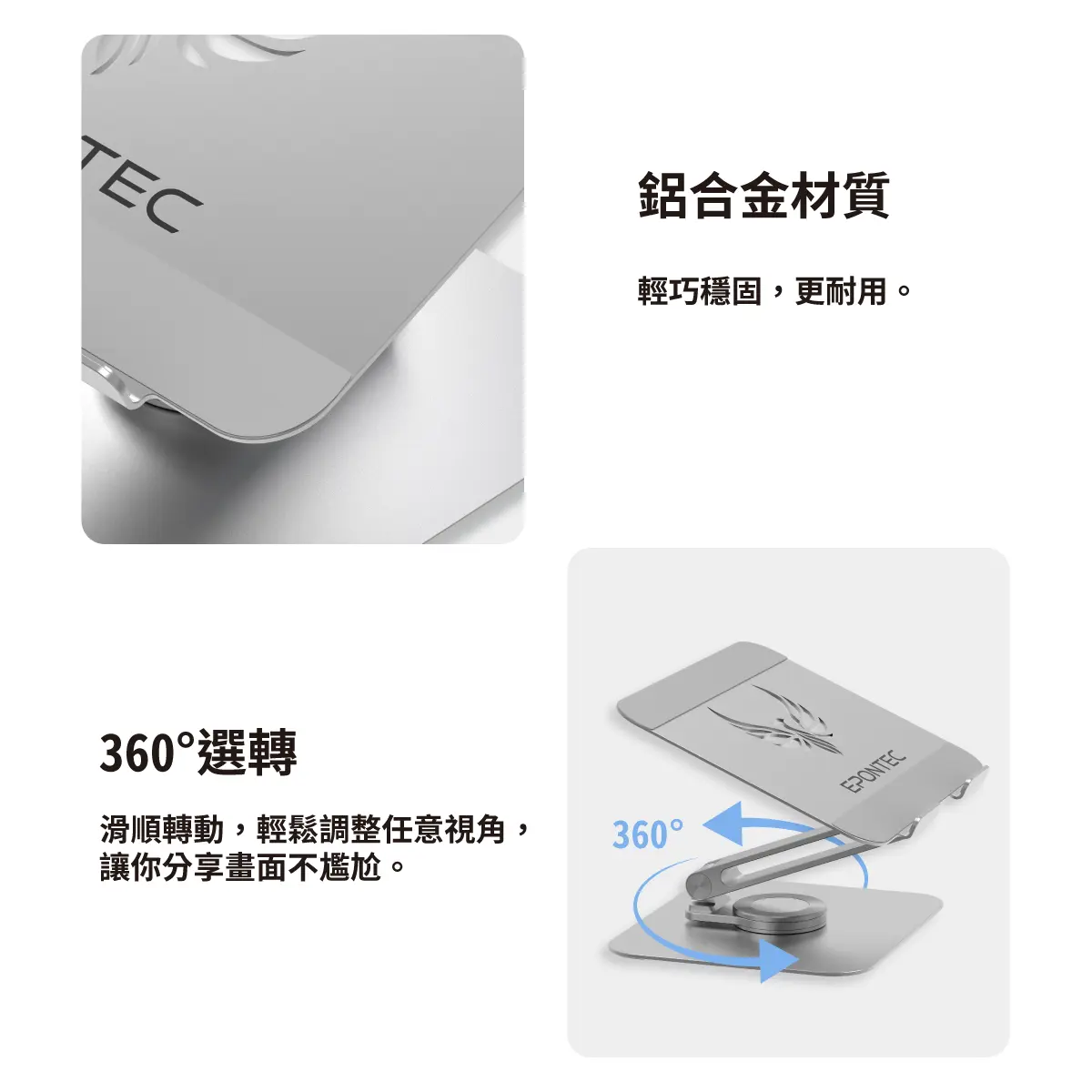 筆電支架長條圖 11 0