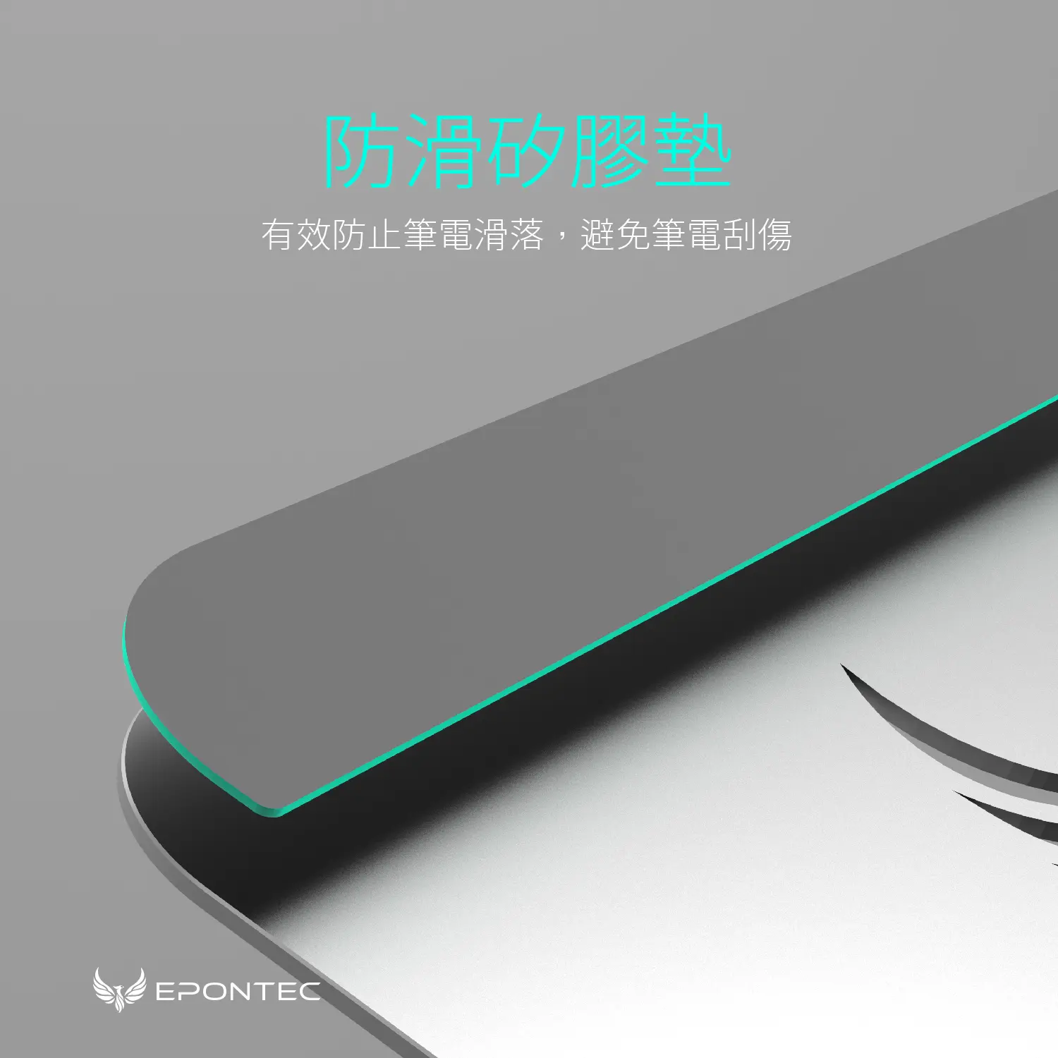 Epontec Edm 20250704 05
