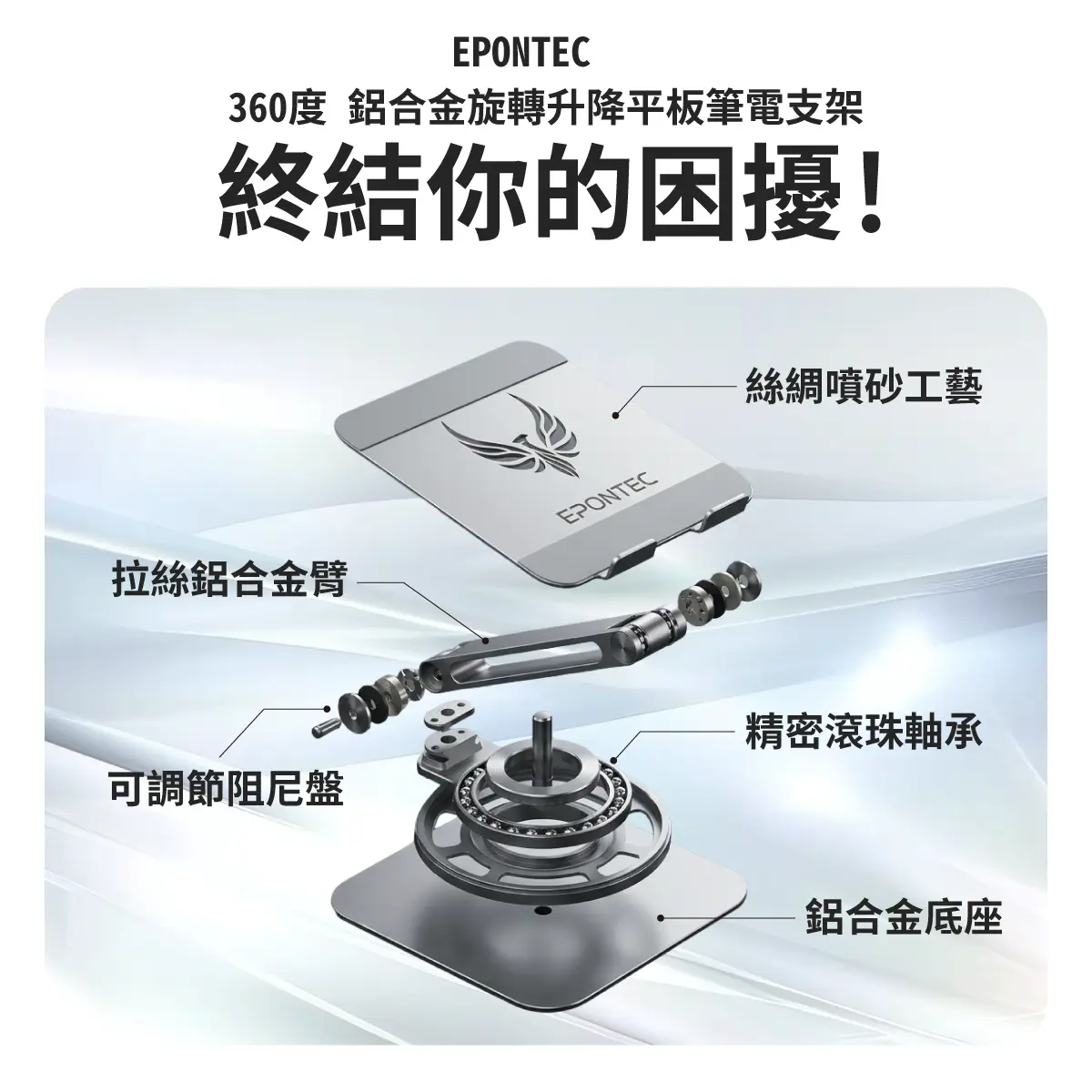 筆電支架長條圖 10 0