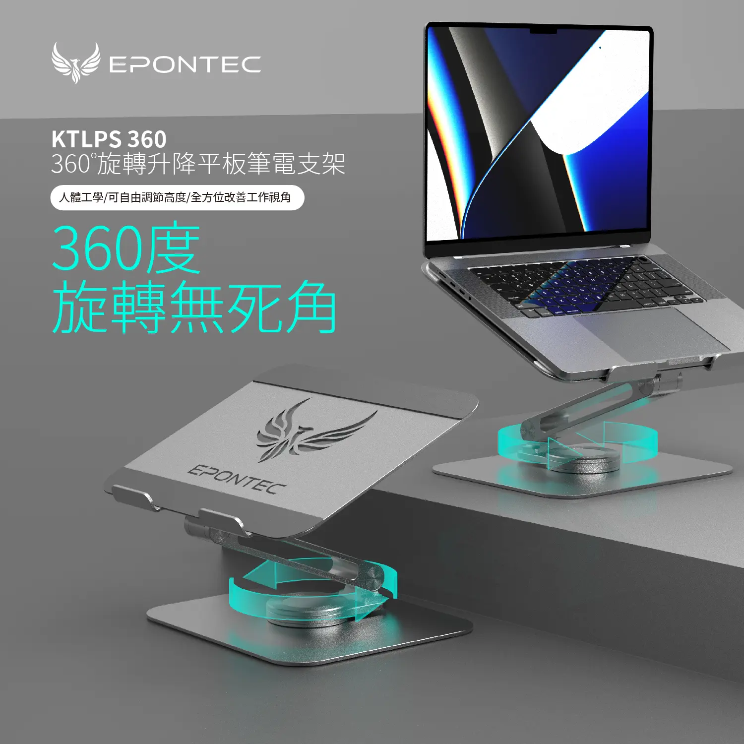 Epontec Edm 20250704 工作區域 1